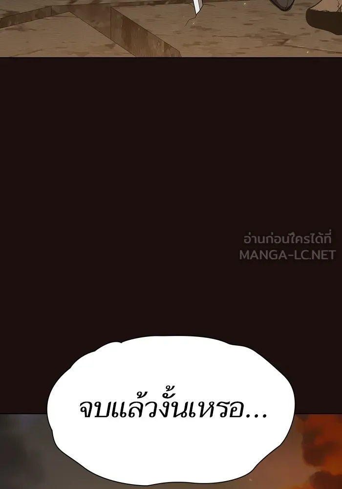 The Tutorial Tower of the Advanced Player – ผู้เล่นขั้นเทพแห่งหอคอยฝึกสอน Chap 211 - Next Chap 212