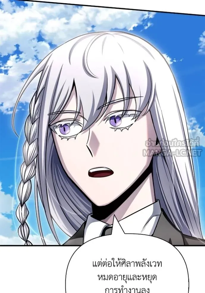 Superhuman Battlefield Chap 151 - Next Chap 152