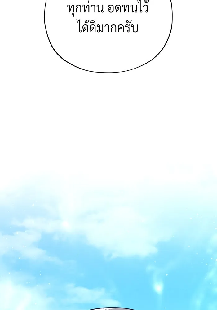 The Dark Magician Transmigrates After 66666 Years – จอมเวทเกิดใหม่ในรอบ 66666 ปี Chap 145 - Next Chap 146