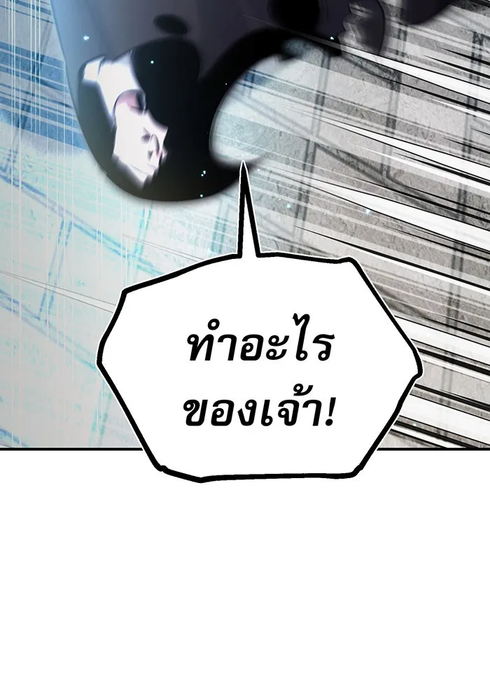 The Dark Magician Transmigrates After 66666 Years – จอมเวทเกิดใหม่ในรอบ 66666 ปี Chap 36 - Next Chap 37