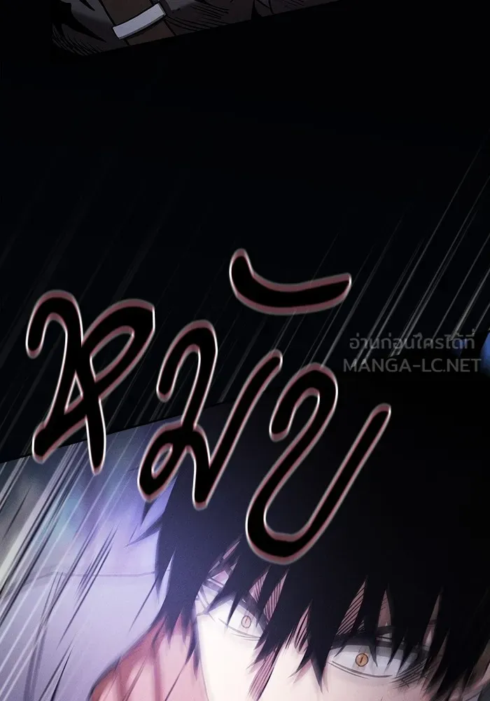 Academy’s Genius Swordmaster – นักดาบอัจฉริยะจากอะคาเดมี Chap 66 - Next Chap 67