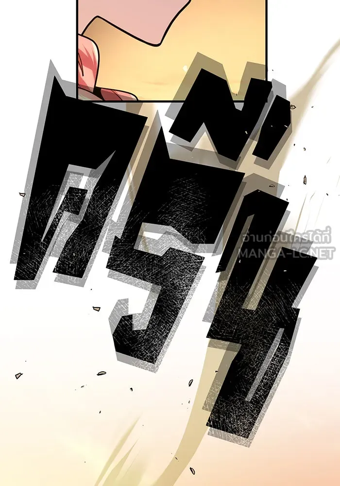 The Dark Magician Transmigrates After 66666 Years – จอมเวทเกิดใหม่ในรอบ 66666 ปี Chap 129 - Next Chap 130