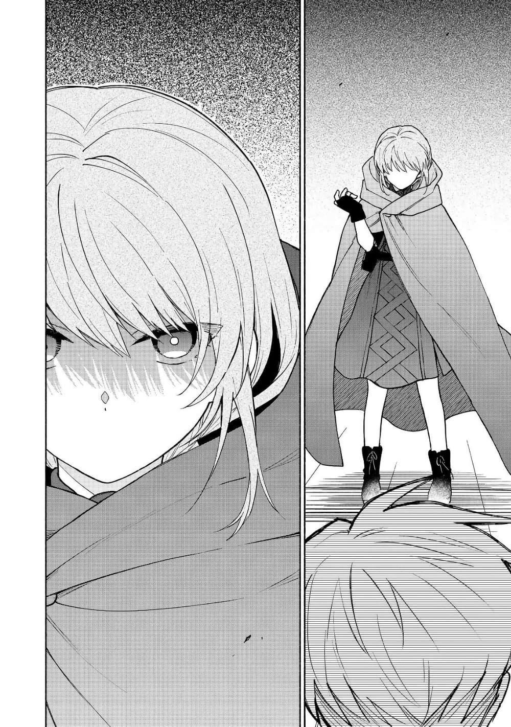 Otome Game no Heroine de Saikyou Survival @COMIC Chap 33 - Next Chap 34