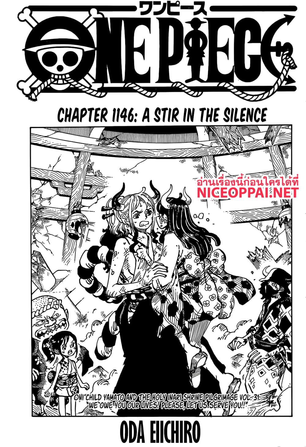 วันพีซ Chap 1146 - Next Chap 1147