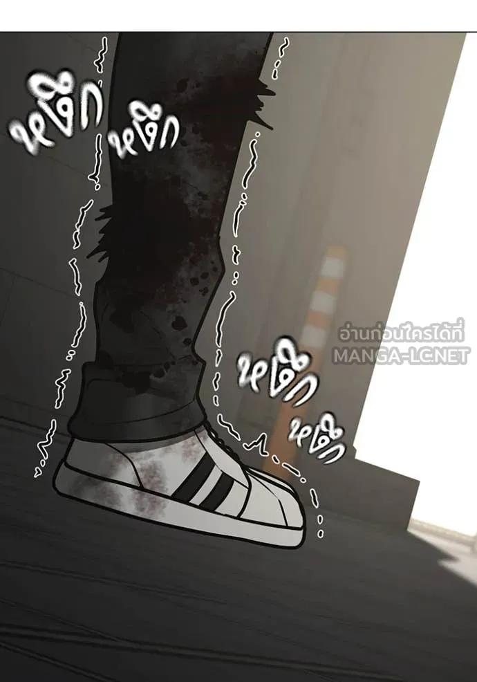 Reality Quest Chap 191 - Next Chap 192