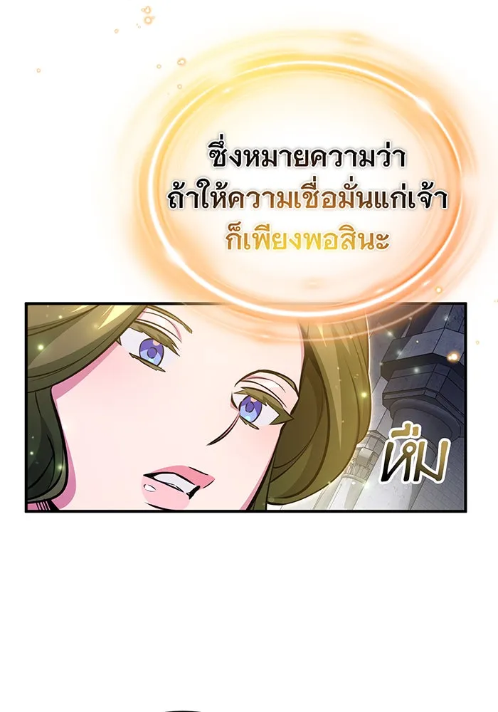 The Dark Magician Transmigrates After 66666 Years – จอมเวทเกิดใหม่ในรอบ 66666 ปี Chap 56 - Next Chap 57