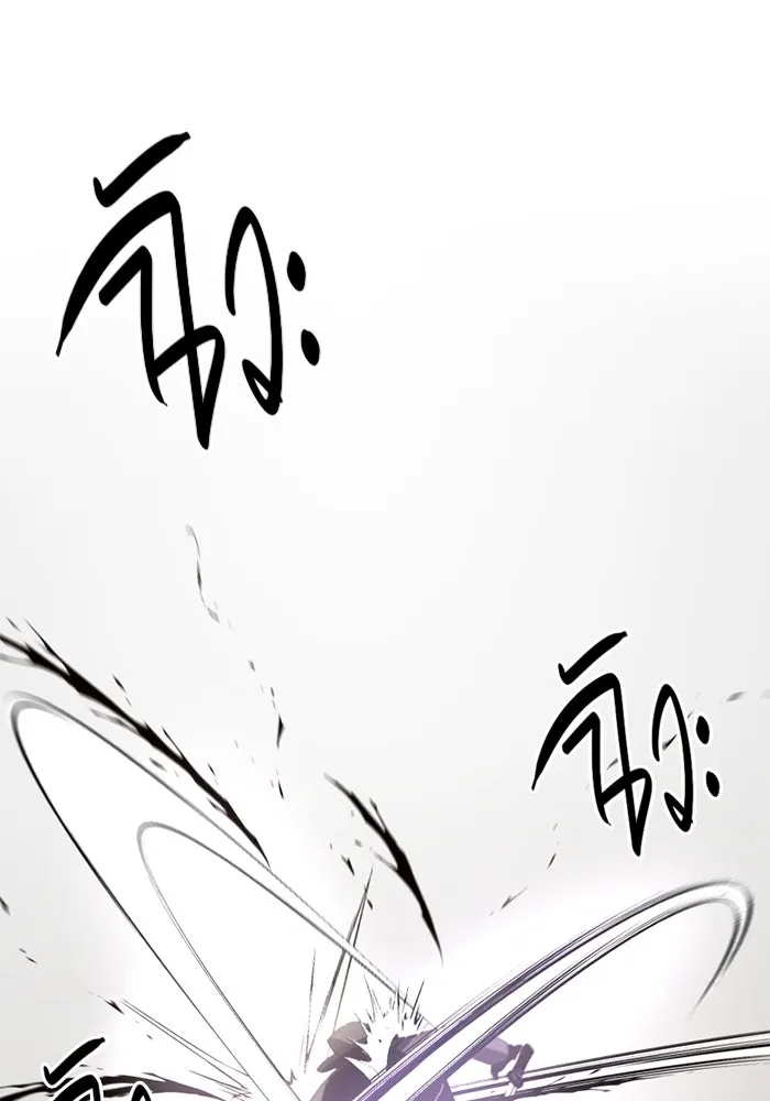 I Obtained a Mythic Item – พลิกชะตาคว้าไอเทมระดับเทพ Chap 103 - Next Chap 104