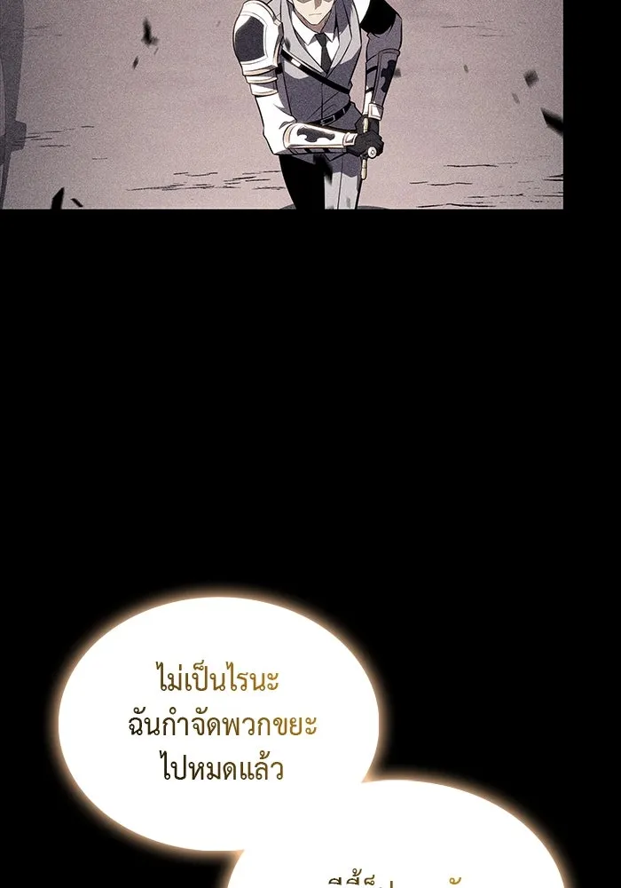 The Regressed Son of a Duke is an Assassin – ลูกชายคนเล็กของดยุกคือมือสังหาร Chap 49 - Next Chap 50