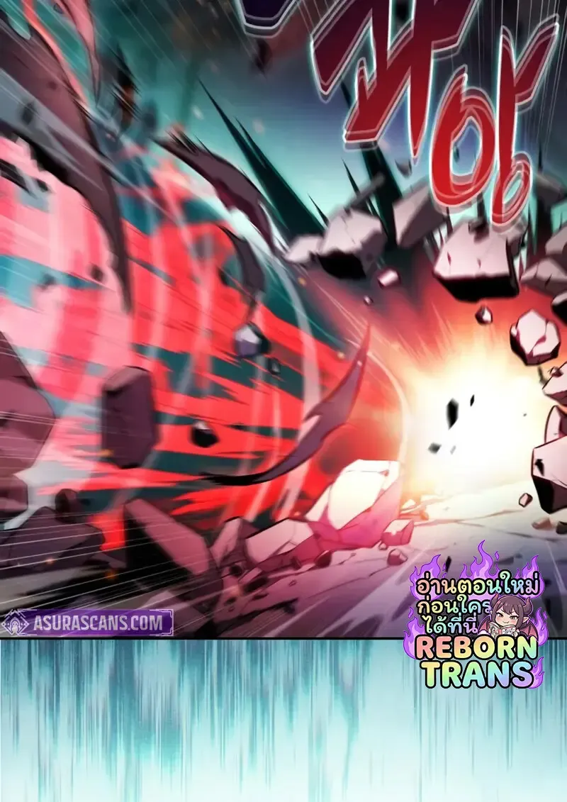 The Regressed Son of a Duke is an Assassin – ลูกชายคนเล็กของดยุกคือมือสังหาร Chap 114 - Next Chap 115