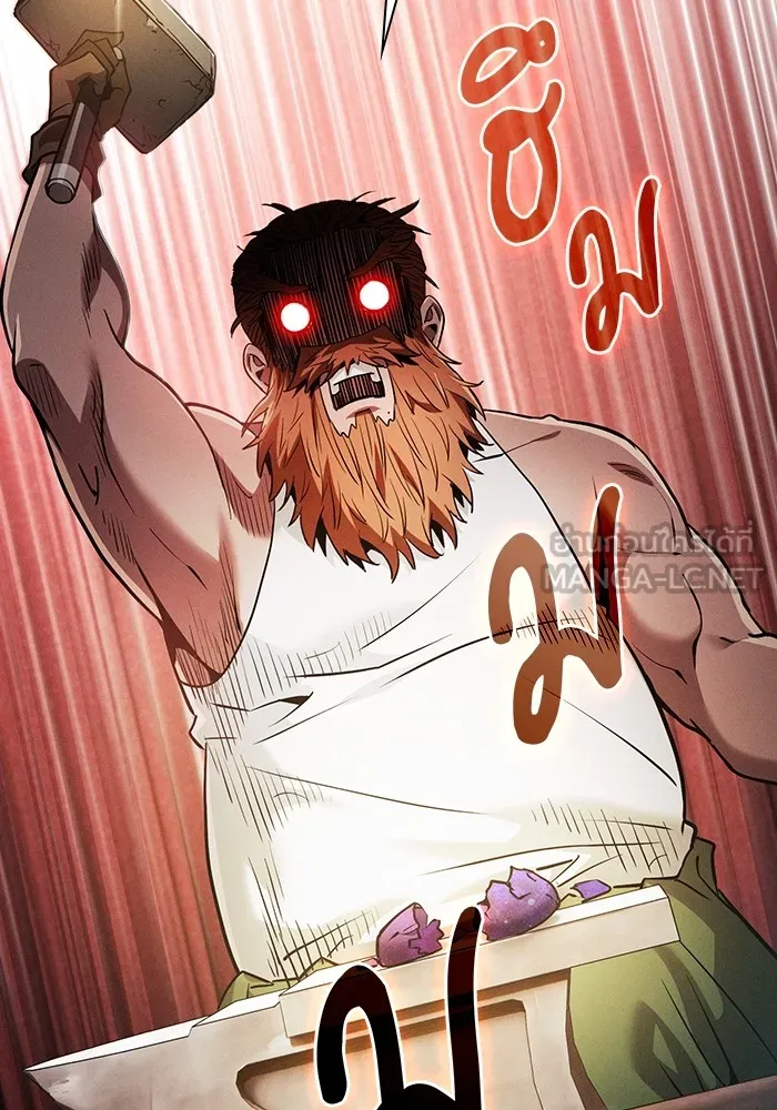 Academy’s Genius Swordmaster – นักดาบอัจฉริยะจากอะคาเดมี Chap 21 - Next Chap 22