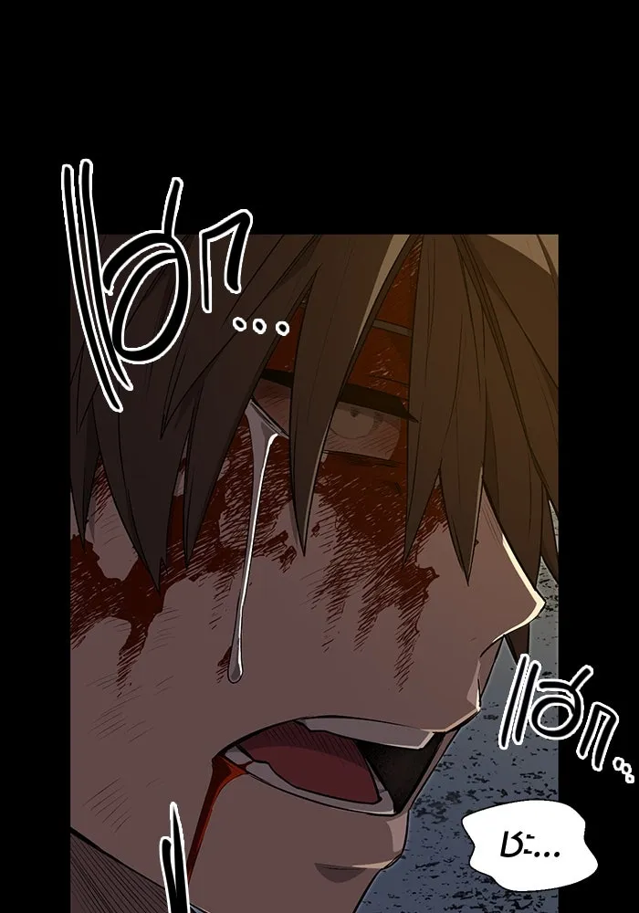 I Obtained a Mythic Item – พลิกชะตาคว้าไอเทมระดับเทพ Chap 3 - Next Chap 4