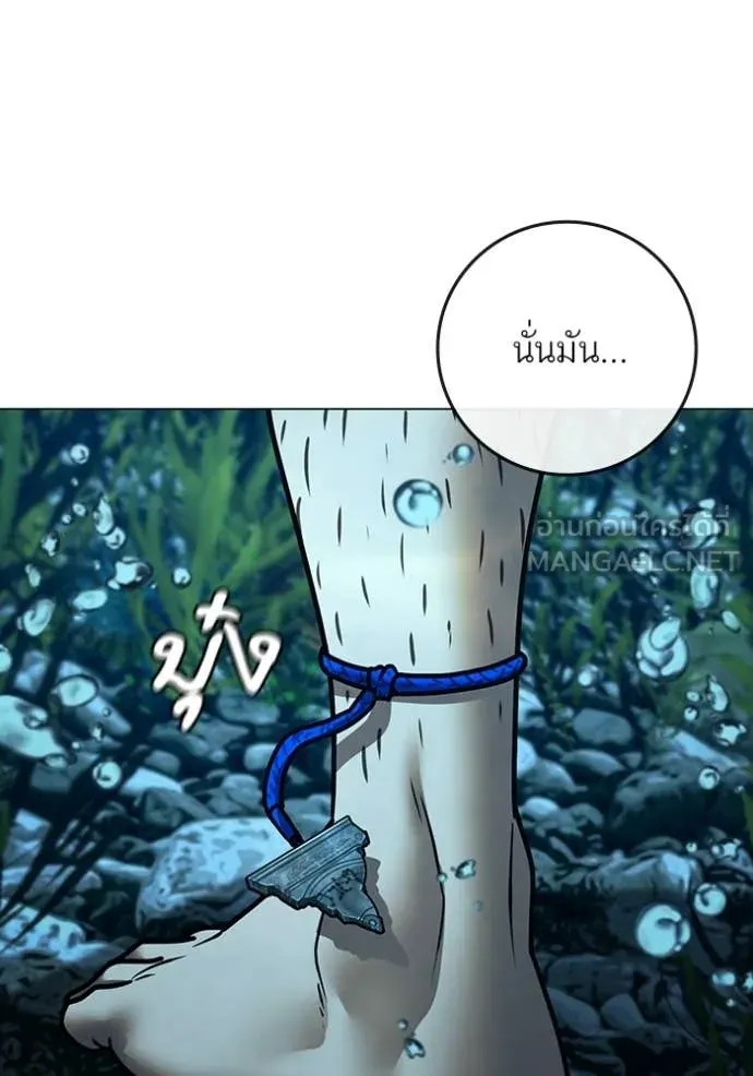 Reality Quest Chap 171 - Next Chap 172