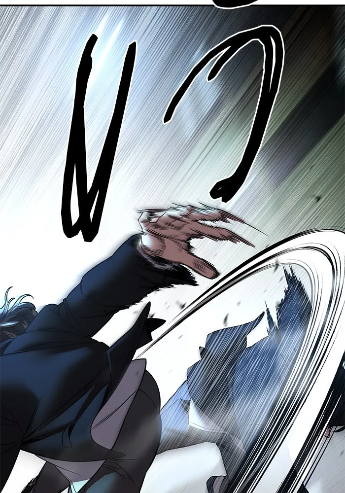 The Bully in Charge Chap 179 - Next Chap 180