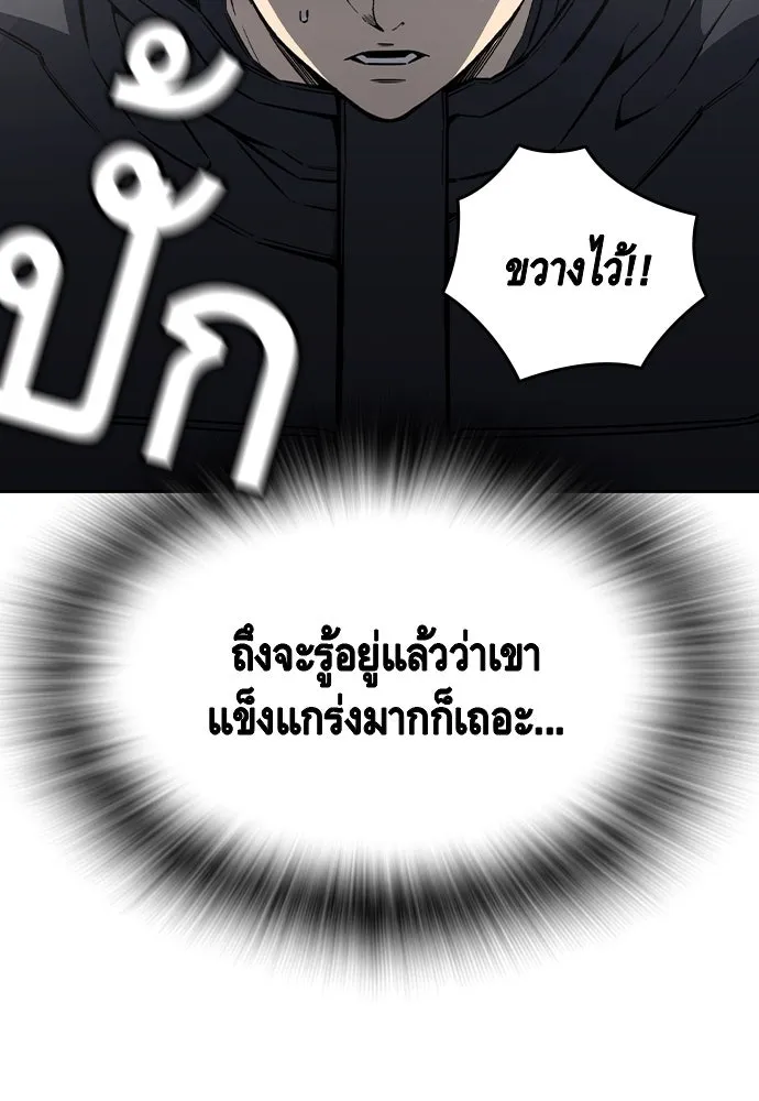 King Game Chap 99 - Next Chap 100