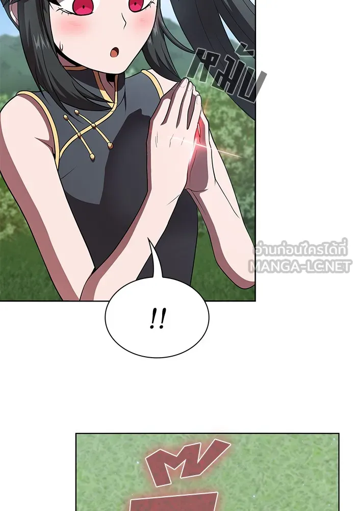 The Tutorial Tower of the Advanced Player – ผู้เล่นขั้นเทพแห่งหอคอยฝึกสอน Chap 76 - Next Chap 77
