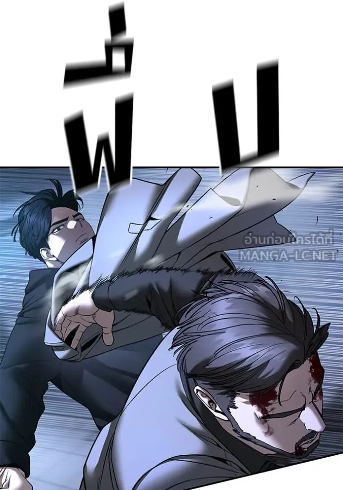 The Bully in Charge Chap 161 - Next Chap 162