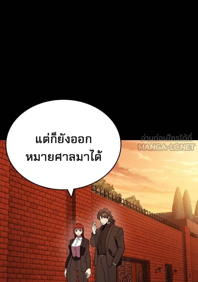 The Great War Chap 53 - Next Chap 54