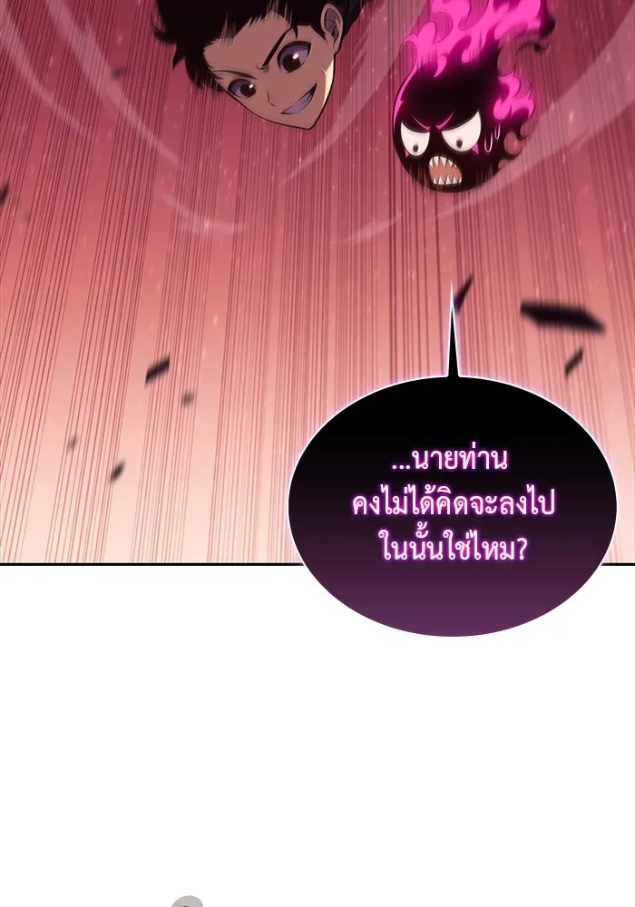 The Regressed Son of a Duke is an Assassin – ลูกชายคนเล็กของดยุกคือมือสังหาร Chap 11 - Next Chap 12