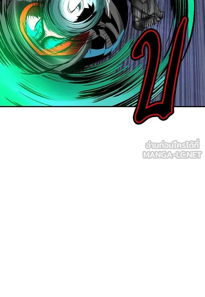 Jungle Juice Chap 164 - Next Chap 165