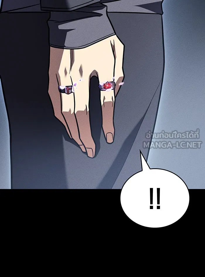 Regressing With the King’s Power – เกิดใหม่พร้อมพลังแห่งราชัน Chap 48 - Next Chap 49