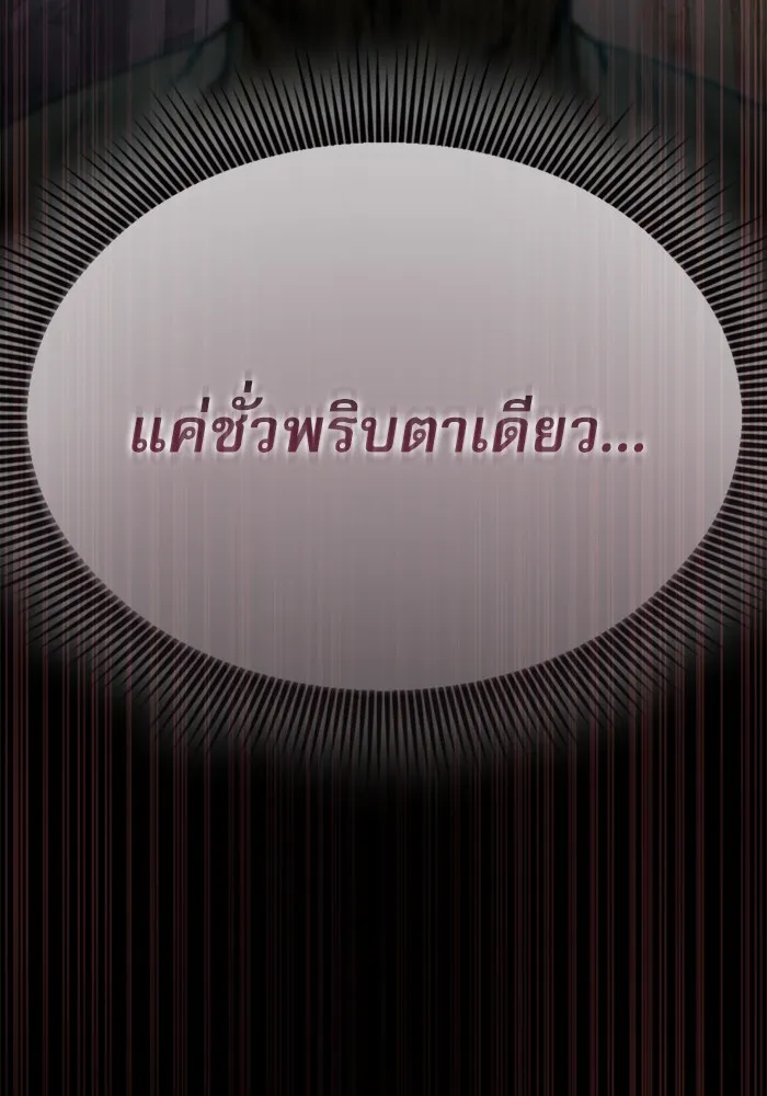 Academy’s Genius Swordmaster – นักดาบอัจฉริยะจากอะคาเดมี Chap 7 - Next Chap 8