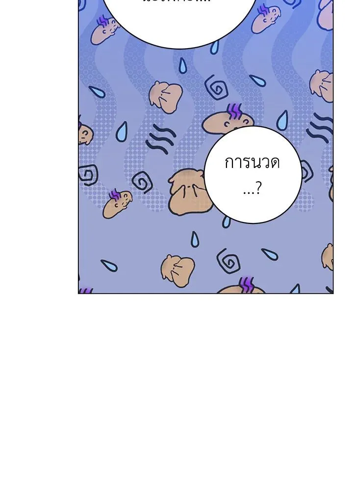 The Max Level Hero has Returned! Chap 199 - Next Chap 200