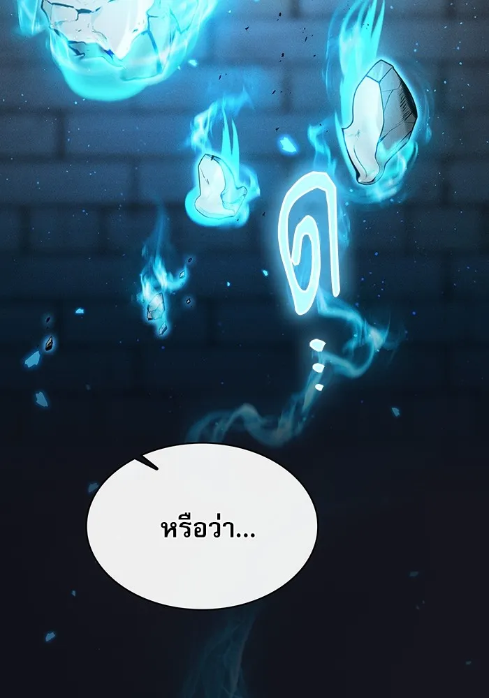 Academy’s Genius Swordmaster – นักดาบอัจฉริยะจากอะคาเดมี Chap 39 - Next Chap 40