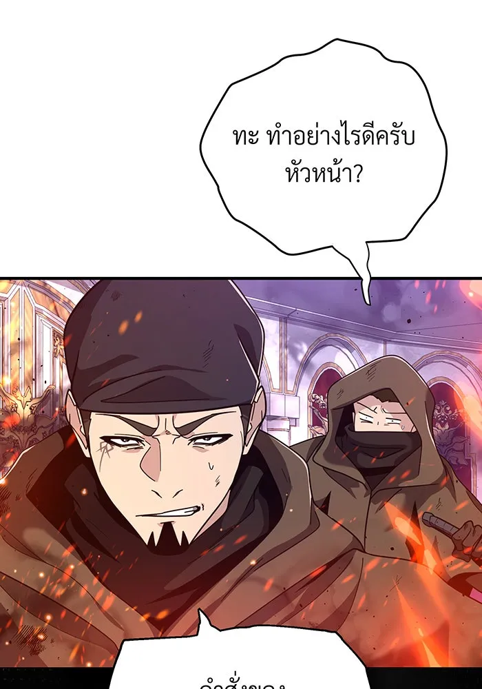 The Dark Magician Transmigrates After 66666 Years – จอมเวทเกิดใหม่ในรอบ 66666 ปี Chap 104 - Next Chap 105