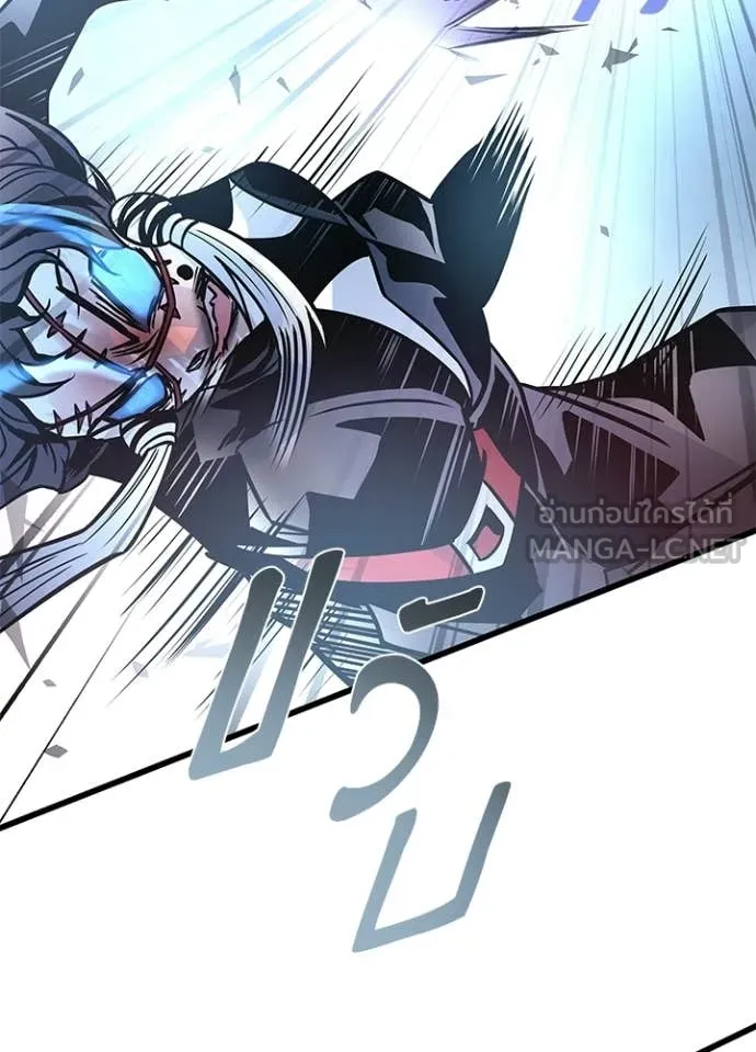 Villain To Kill Chap 210 - Next Chap 211