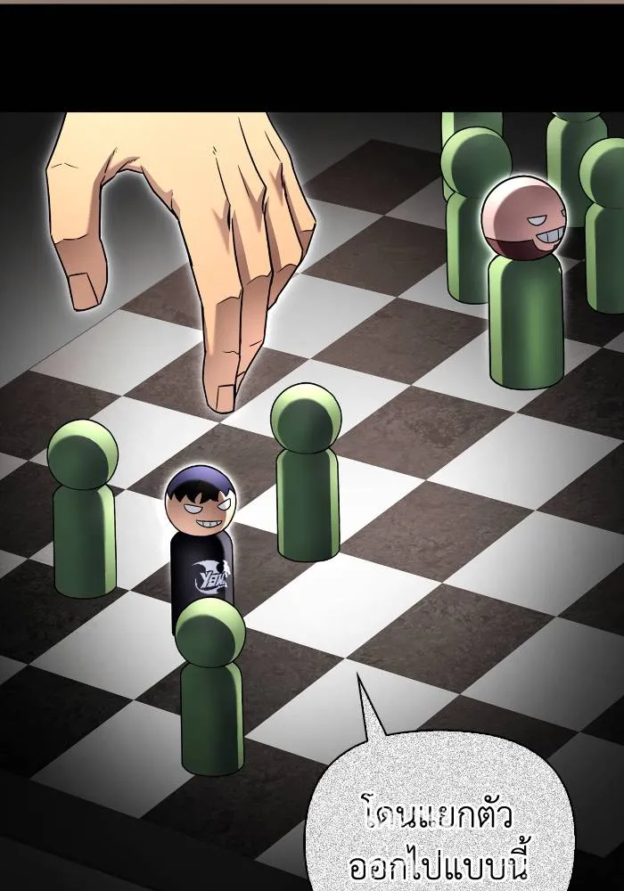 Superhuman Battlefield Chap 103 - Next Chap 104