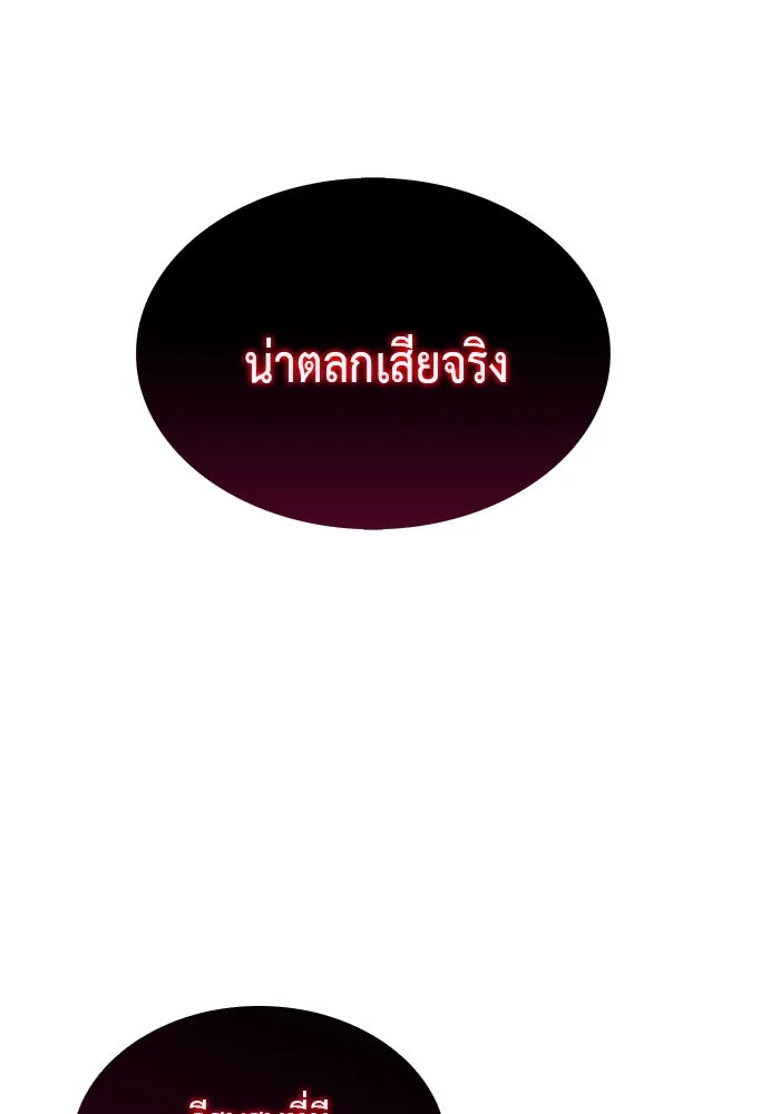 The Regressed Son of a Duke is an Assassin – ลูกชายคนเล็กของดยุกคือมือสังหาร Chap 1 - Next Chap 2