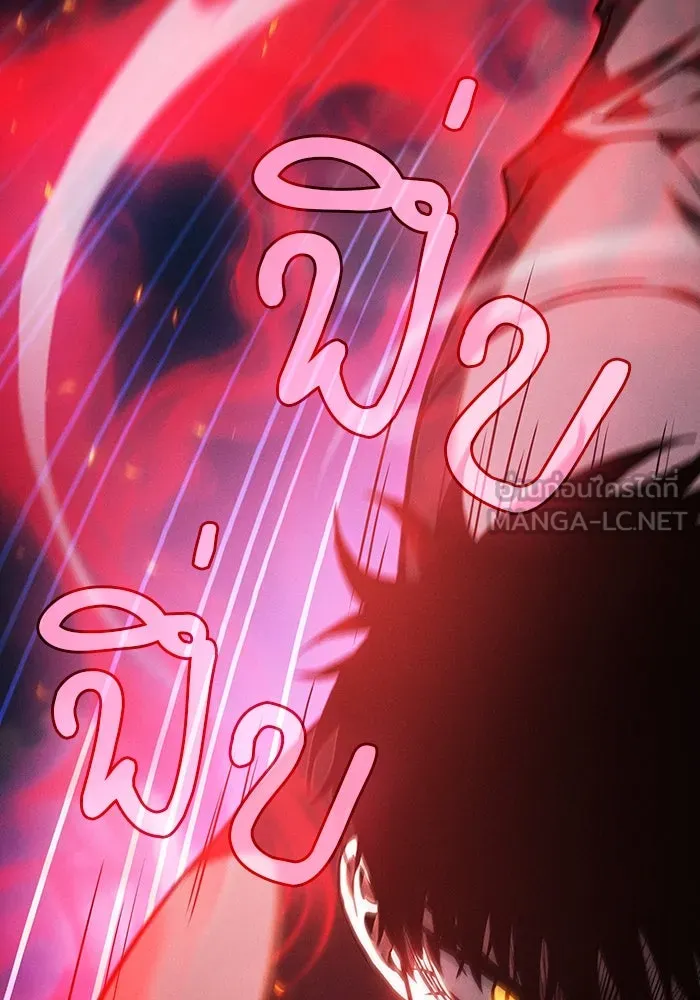 Academy’s Genius Swordmaster – นักดาบอัจฉริยะจากอะคาเดมี Chap 76 - Next Chap 77