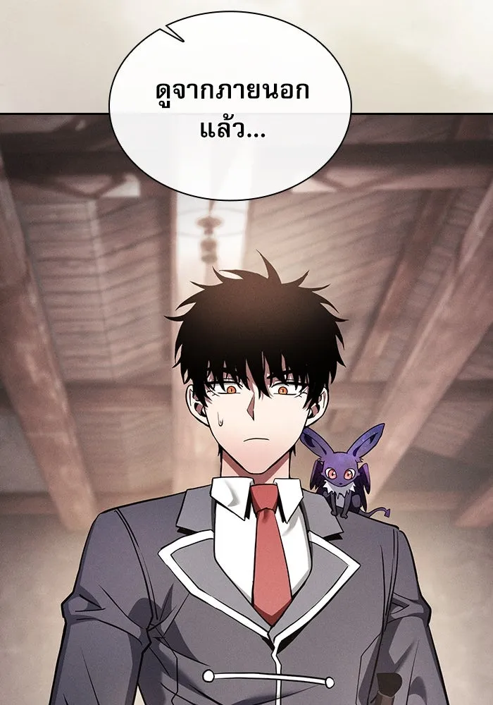 Academy’s Genius Swordmaster – นักดาบอัจฉริยะจากอะคาเดมี Chap 21 - Next Chap 22