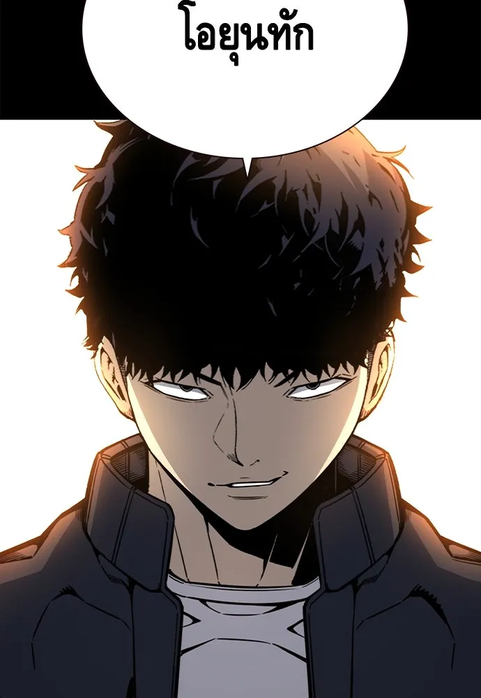 King Game Chap 104 - Next Chap 105