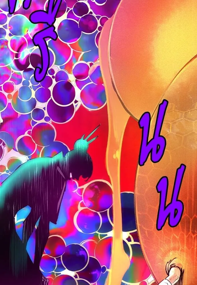 Jungle Juice Chap 120 - Next Chap 121