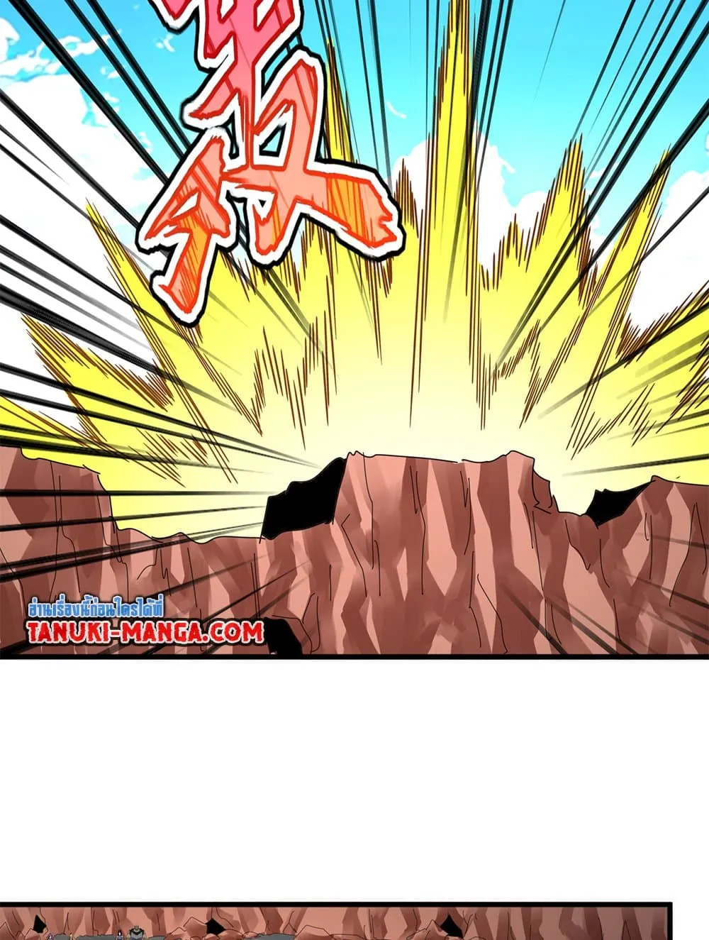 Magic Emperor Chap 768 - Next Chap 769