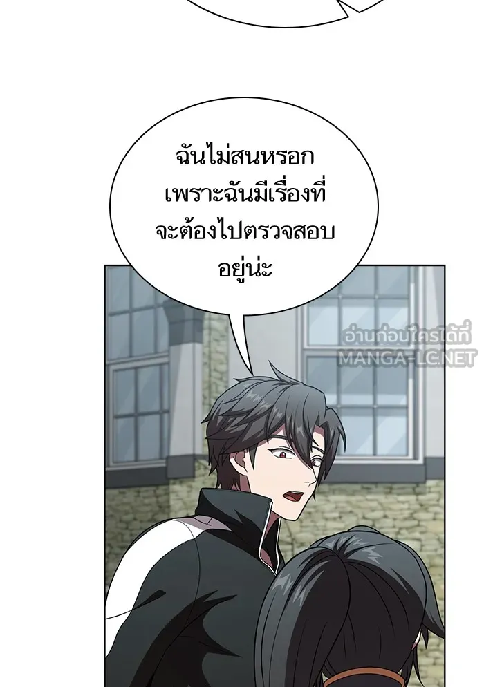 The Tutorial Tower of the Advanced Player – ผู้เล่นขั้นเทพแห่งหอคอยฝึกสอน Chap 76 - Next Chap 77