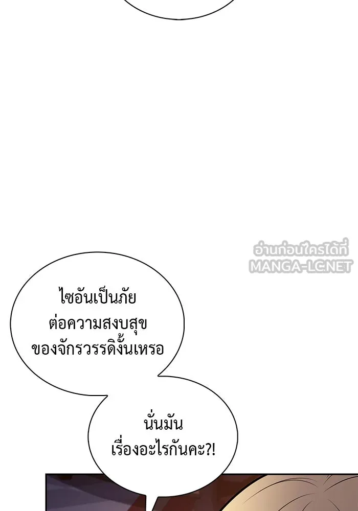 The Regressed Son of a Duke is an Assassin – ลูกชายคนเล็กของดยุกคือมือสังหาร Chap 84 - Next Chap 85