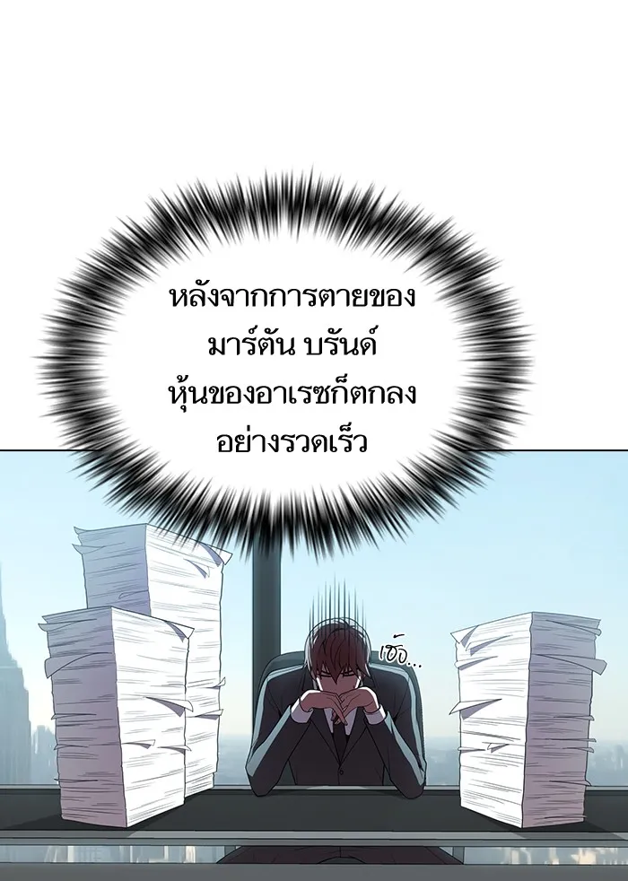 The Tutorial Tower of the Advanced Player – ผู้เล่นขั้นเทพแห่งหอคอยฝึกสอน Chap 55 - Next Chap 56