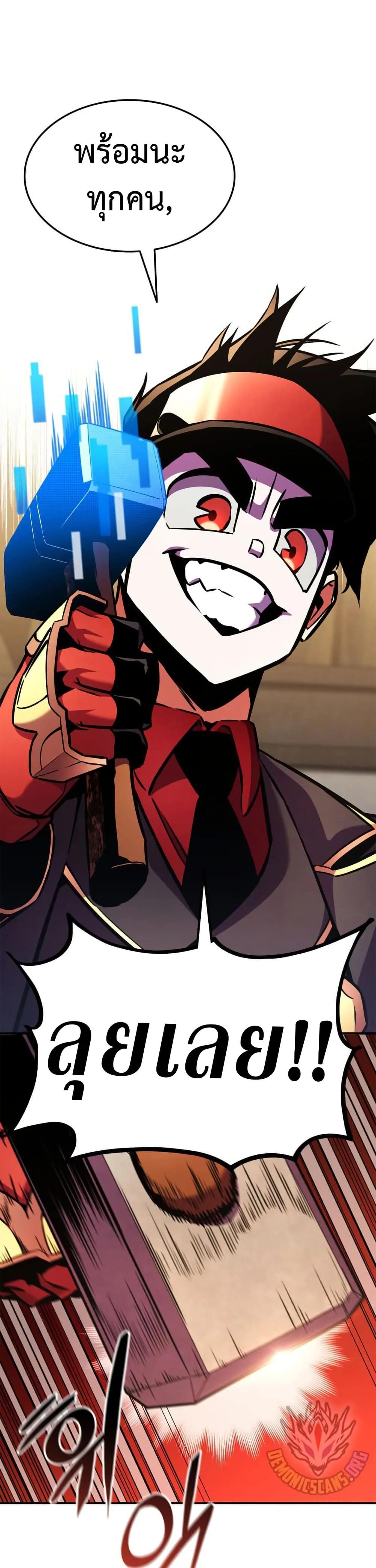 Ranker’s Return (Remake) Chap 165 - Next Chap 166