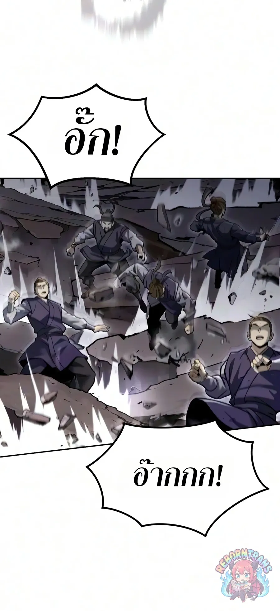 Chronicles of the Demon Faction Chap 172 - Next Chap 173