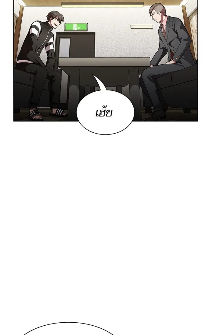 The Tutorial Tower of the Advanced Player – ผู้เล่นขั้นเทพแห่งหอคอยฝึกสอน Chap 8 - Next Chap 9