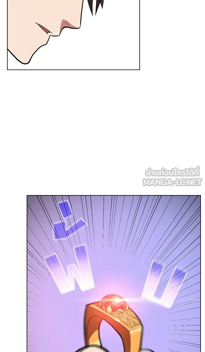 The Tutorial Tower of the Advanced Player – ผู้เล่นขั้นเทพแห่งหอคอยฝึกสอน Chap 19 - Next Chap 20