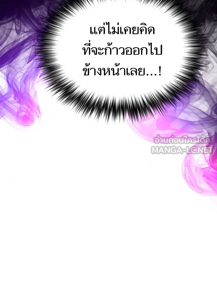 The Tutorial Tower of the Advanced Player – ผู้เล่นขั้นเทพแห่งหอคอยฝึกสอน Chap 72 - Next Chap 73