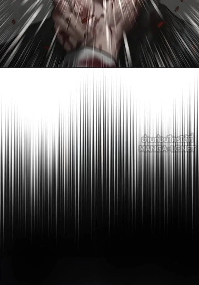 Reality Quest Chap 191 - Next Chap 192