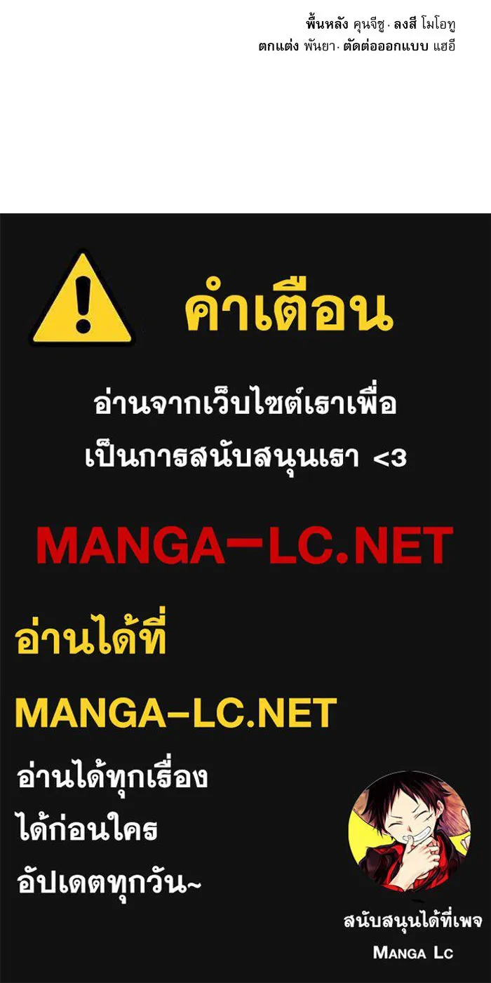 The Dark Magician Transmigrates After 66666 Years – จอมเวทเกิดใหม่ในรอบ 66666 ปี Chap 30 - Next Chap 31