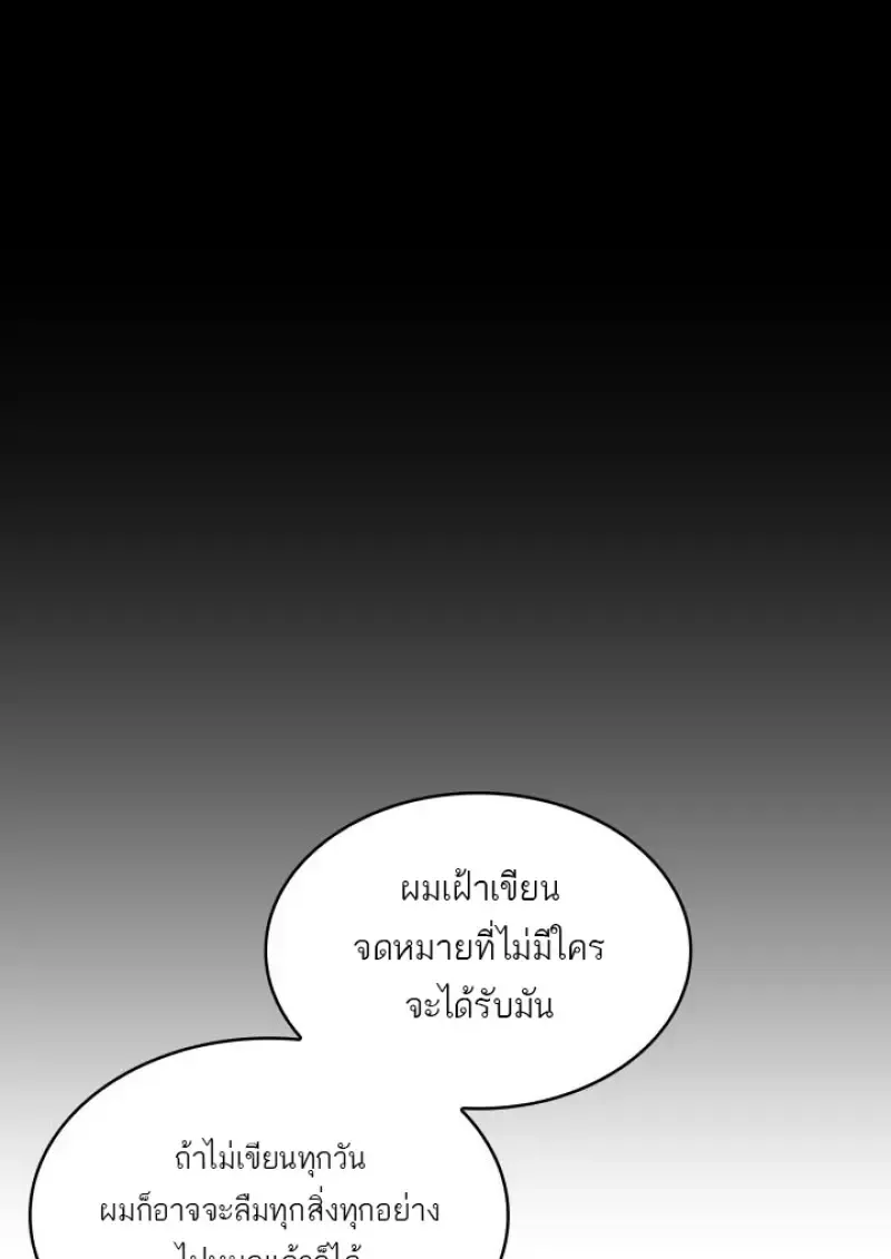 Pick Me Up, Infinite Gacha Chap 185 - Next Chap 186