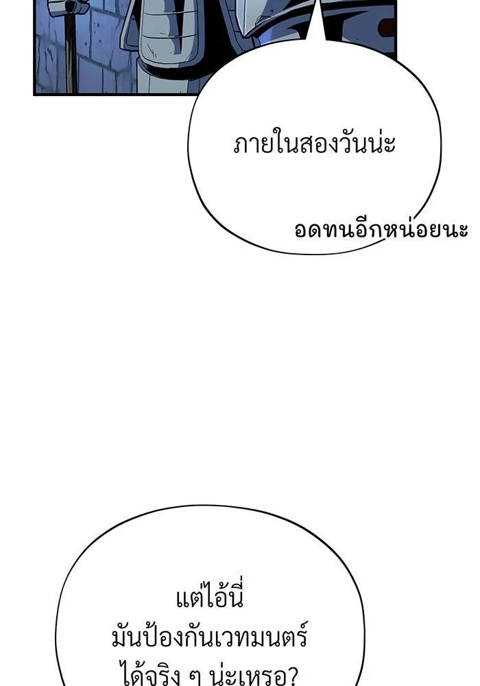 The Dark Magician Transmigrates After 66666 Years – จอมเวทเกิดใหม่ในรอบ 66666 ปี Chap 137 - Next Chap 138