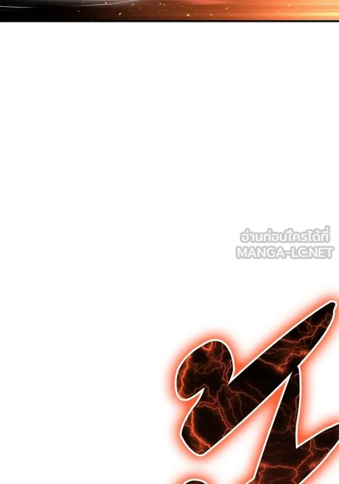 Superhuman Battlefield Chap 143 - Next Chap 144