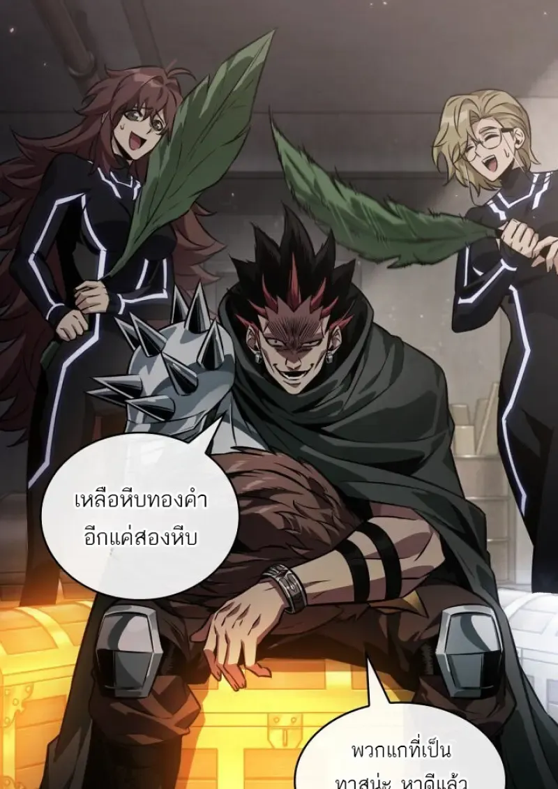 Pick Me Up, Infinite Gacha Chap 187 - Next Chap 188